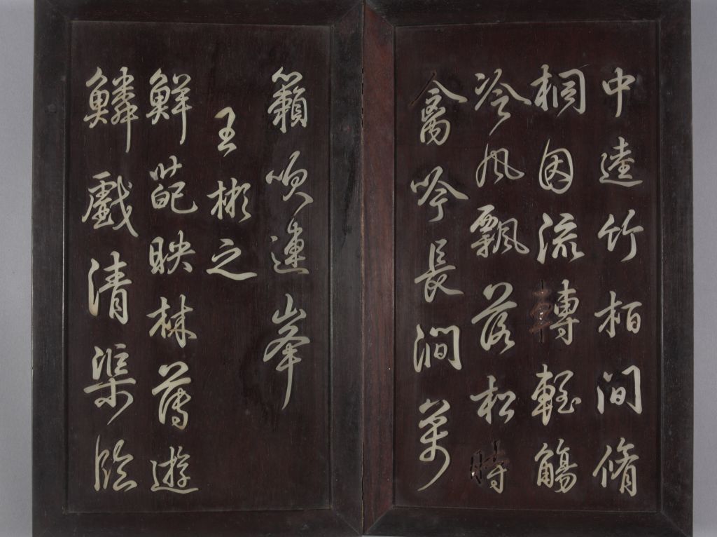 图片[27]-Red sandalwood inlaid with jade Emperor Qianlong’s Eight Pillar Calligraphy Book of Orchid Pavilion-China Archive